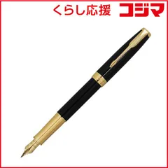 2026年最新】PARKER 万年筆の人気アイテム - メルカリ