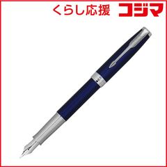 セーラー万年筆 NAGASAWA 限定 Kobe Wind Blue M - メルカリ