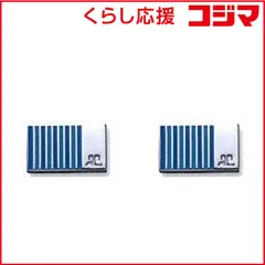 【 新品 未開封 】 クレージュ　カフス　ACC12004 未使用 送料無料のサムネイル