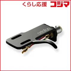 2026年最新】ortofon sh-4の人気アイテム - メルカリ