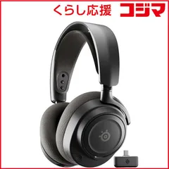 2026年最新】Arctis Nova 7 Gen 2の人気アイテム - メルカリ