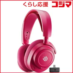 2026年最新】Arctis Nova 7 Gen 2の人気アイテム - メルカリ