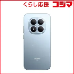【 新品 未開封 】 XIAOMI シャオミ　SIMフリースマートフォン REDMI Note 15 Pro 5G 8G＋256G Glacier Blue　MZB0LZ5JP 未使用 送料無料のサムネイル