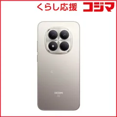 【 新品 未開封 】 XIAOMI シャオミ　SIMフリースマートフォン REDMI Note 15 Pro 5G 8G＋256G Titanium Gray　MZB0LZ6JP 未使用 送料無料のサムネイル
