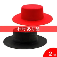 2026年最新】フラメンコ 帽子の人気アイテム - メルカリ