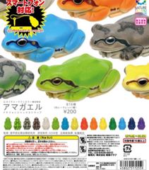 Tree Frog Earphone Jack Strap (Secret Edition) - Brand New, Unused - Free Shipping