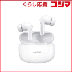 【 新品 未開封 】 1MORE　TWS Earphone Q21 ホワイト ［ワイヤレス(左右分離) / ノイズキャンセリング対応 / Bluetooth対応］　av040021-C02 未使用 送料無料