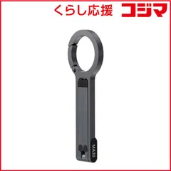 【 新品 未開封 】 ULANZI　MA30 携帯電話三脚(ダークグレー)　M077 未使用 送料無料