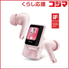 【 新品 未開封 】 IKKO　AIスマートTWSイヤフォン ActiveBuds ピンク ［ワイヤレス(左右分離) /ノイズキャンセリング対応 /Bluetooth対応］　AB02SIGB-PNK 未使用 送料無料