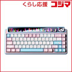 フワモコ fuwamoco 世界限定1000セット キーボード マット - メルカリ