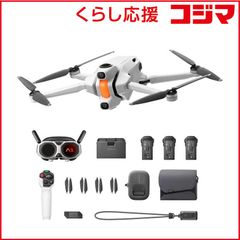 送料無料 DJI Inspire 1 ドローン本体 専用ケース付き 生産終了品 