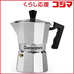 Barazzoni】バラゾーニ カトラリー 24本 ブロンズライン 高級