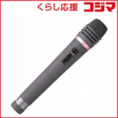 TOA ワイヤレスマイク WM-1220 2本セット - メルカリ