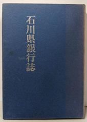 登川誠仁 民謡端節 舞踊曲集工工四 - メルカリ
