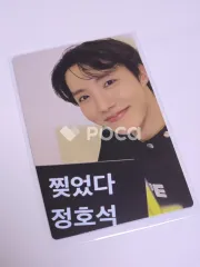 BTS J-HOPE Charm of HOPE Sweet Dreams ver.