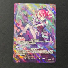 2026年最新】クレイジーオリー ourの人気アイテム - メルカリ