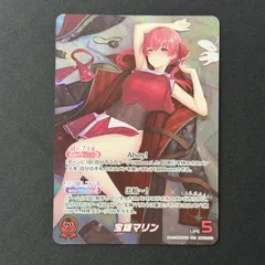 ホロカ　宝鐘マリン　OUR ぽ*ん様 宝鐘マリン OUR ホロカ - メルカリ