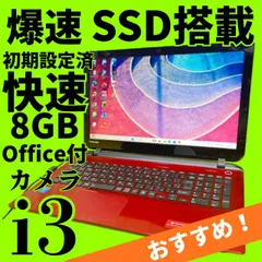 2026年最新】word excel ソフトの人気アイテム - メルカリ