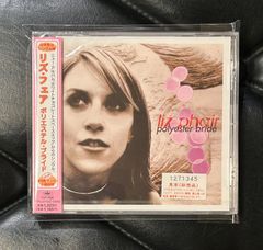 帯付きCD】ザ・ビートルース 「マジカル・ドリーミィ・ツアー」 The