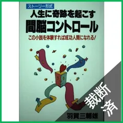 2026年最新】鬼畜教師(32才独身)の悩殺講座の人気アイテム - メルカリ