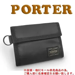 ※併売商品※◆未使用品保管◆PORTER【ポーター】 三つ折り財布 ナイロン ブラック キーリング付き コンパクトウォレット メンズ レディース　M1641
