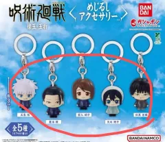呪術廻戦 懐玉 옥절 めじるし フルセット-五条 夏油（ゲトウ）ガチャ キーホルダー