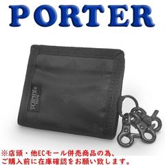 ラス①•新品】PORTER キーホルダー G1950 コラボ キーリング - メルカリ
