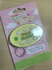 おまけたっぷり) ZEROBASEONE(ゼロベースワン・ZB1・ゼベワン) ソン・ハンビン(SUNG HANBIN) ボイスキーリング チームハンビンのボイスキーリング