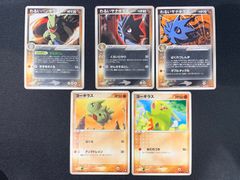 2466 青緑白ドラッヘダーバンデ(トリーヴァアドベンチャー) コンプオフ