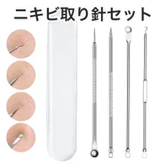 4本ケース付き　角栓 角栓取り にきび ニキビ 針 鼻の角栓取り 不?鋼粉刺針セット 黒ニキビ取り ピンセット ツールセット スキンケア 毛穴ケア 収納ボックス付き  ニキビケア  毛穴 いちご鼻 カーブ 角質除去 送料無料 新品 未使用品 安い ゆうメール