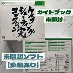 2026年最新】ケイブシューティングコレクションの人気アイテム - メルカリ