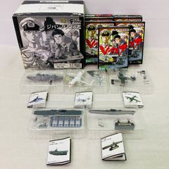 エフトイズ ジパング大図鑑 5種6個セット - メルカリ