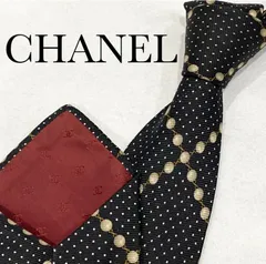 【極美品】シャネル CHANEL ネクタイ ブラック ブランド  ハイブランド 結婚式 高級 おしゃれ シルク100% オシャレ シルク100パーセント シルク 入学式 卒業式 入園式 卒園式 社会人 新成人 仕事 ビジネス