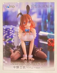 타이토 Desktop Cute 피규어 5등분의 신부* 나카노 미요리 토끼 ver.