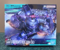 プラモデル　1/144 HG リック・ドム ガイア機/オルテガ機(GQ) 「機動戦士Gundam GQuuuuuuX」 箱に特大イタミあり