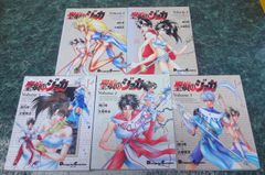 姫 (ひめ) 全4巻セット 川島三枝子 - メルカリ
