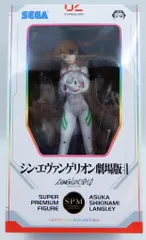 セガ スーパープレミアムフィギュアSPM シン・エヴァンゲリオン劇場版 式波・アスカ・ラングレー LAST MISSION ACTIVE COLOR