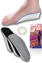 シークレットインソール 【U型 ＆ アーチサポート】 【理学療法士監修】 インソール 身長アップ インヒール 選べる3サイズ 男女兼用 eziu (2.25cm ブラック)