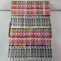 2026年最新】うしおととら 全巻の人気アイテム - メルカリ