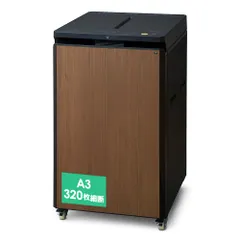 2026年最新】業務用シュレッダーの人気アイテム - メルカリ