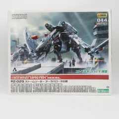 2026年最新】ストームソーダー アーラバローネの人気アイテム - メルカリ