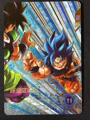 ドラゴンボールスーパーダイバーズ 孫悟空：ＢＲ(コズミックラッシュ) GDR★ SDV8-035 トレカ TCG 264