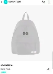 新品) SEVENTEEN(セブンティーン・セブチ) CARAT LAND ケレン バックパック バッグ 出品