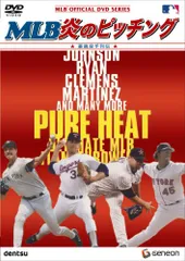 2026年最新】mlb dvdの人気アイテム - メルカリ