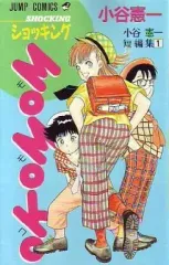 2026年最新】小谷の人気アイテム - メルカリ