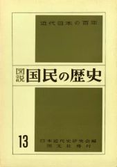 13歳からの「学問のすすめ」 初版本 - メルカリ