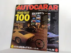 2026年最新】AUTOCARの人気アイテム - メルカリ