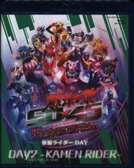 라이브/이벤트 Blu-ray 가면 라이더 탄생 50주년×슈퍼 전대 시리즈 45 작품 기념 50×45 추수 감사절