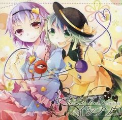 アルバム未収録】シングルCD WANDS 明日もし君が壊れても「遊戯王」ED