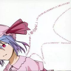 鹿乃】戯言クライン/或る街の白昼夢 - メルカリ
